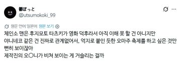 담배고양이 애니 아니꼽게 보는 사람들도 꽤 보이네_3.webp