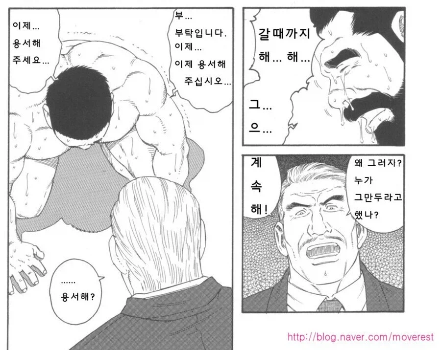 직장)진짜 직장생활이 힘든 이유..._1.webp