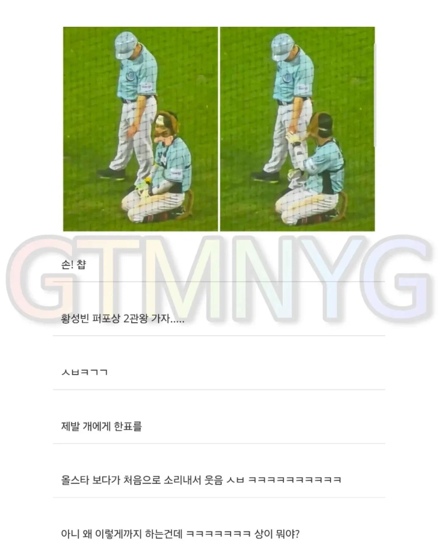 KBO 오늘 올스타전 명짤..._2.webp