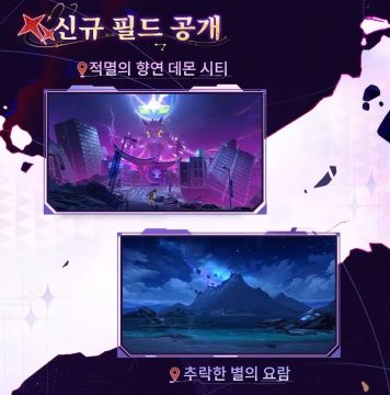 붕괴: 스타레일 4.4버전 방송 정보, PV「적막이 깃든 순간, 울리는 경적」_5.webp