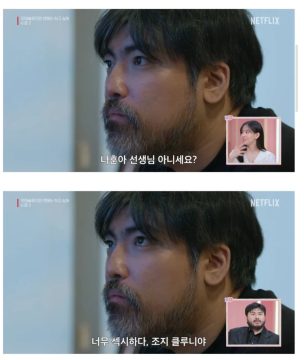 모솔연애2에 나온 32세 게임개발자.jpg_4.webp