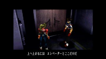 선소프트 PS1 액션 게임 '하드 엣지' 내일 콘솔 아카이브로 발매_3.webp