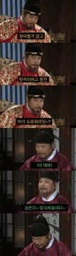 생각보다 많이 외로웠던 국왕의 삶.jpg_7.jpg