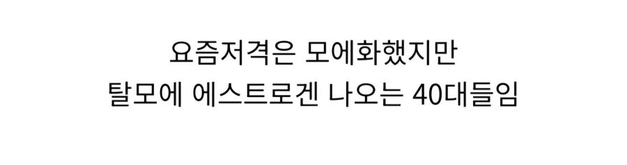 베글의 내로남불 신고가 무서운 점_2.webp