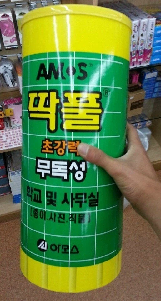 유게이들아 바지내려_11.webp