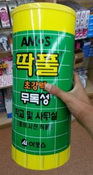 유게이들아 바지내려_11.webp