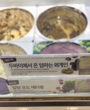 엄마는 외계인 근황_1.webp
