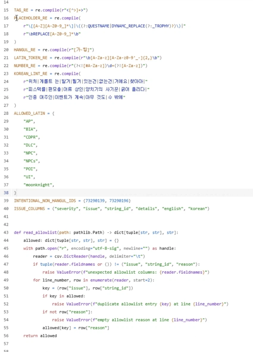 특이점이 온 게임 번역 근황_5.webp