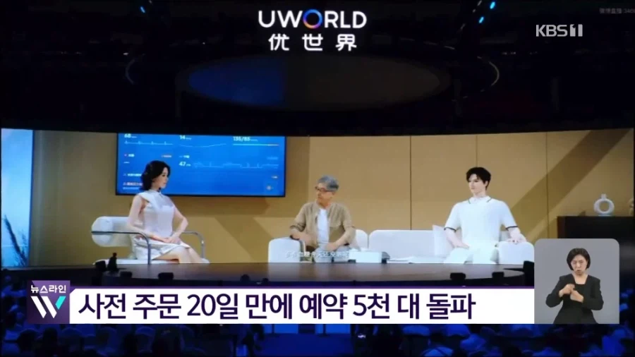 반려로봇 판매시작_3.webp