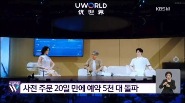 반려로봇 판매시작_3.webp