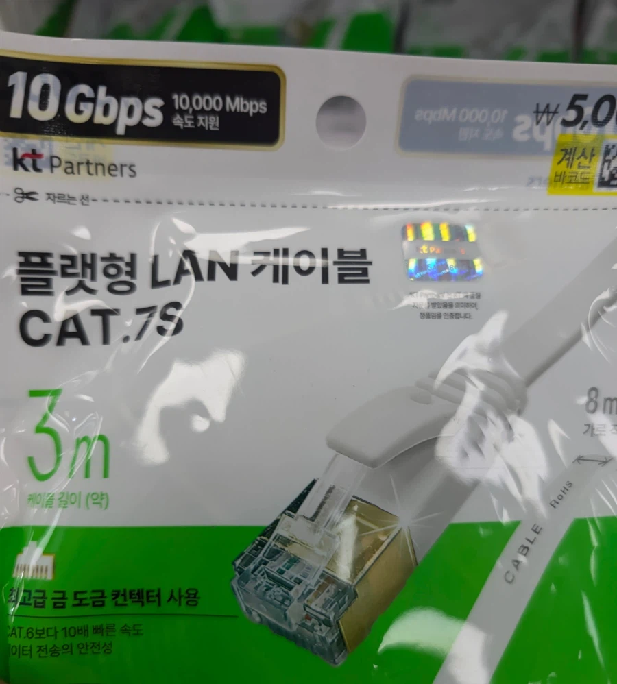 다이소 5천원 상품 근황_2.webp