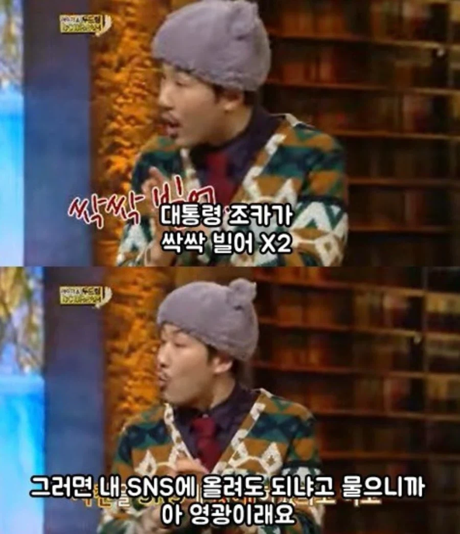 이라크 대통령 조카를 가랑이 사이로 기어가게 만든 남자.jpg_5.webp