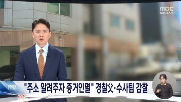 경찰아빠가 증거인멸 했는데 처벌 못하는 사태 발생.jpg_1.webp