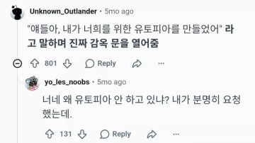 한국에서 유명한 쥐 유토피아 실험의 진실.JPG_14.webp