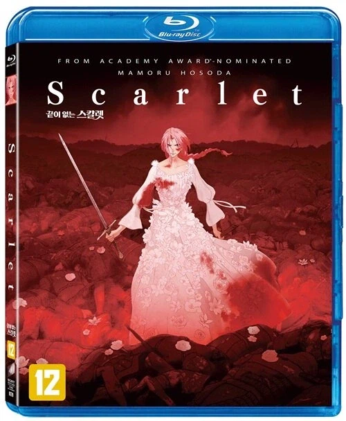 알라딘 등 끝이 없는 스칼렛 4K 블루레이 스틸북 한정판 / 49,500원_1.webp