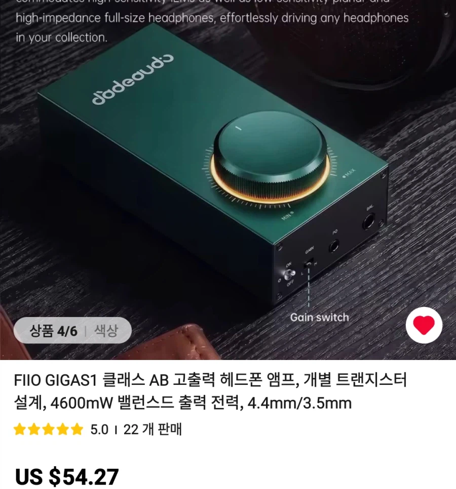 알리이어폰,amp 등등 가격다양_1.webp
