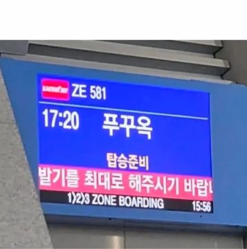 비행기 탈 때 새로운 규정 생김_1.webp