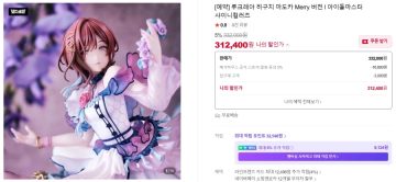 네이버메가하우스 쓰리메가 아스라다 GSX RS SIREN / 578,400원_3.webp