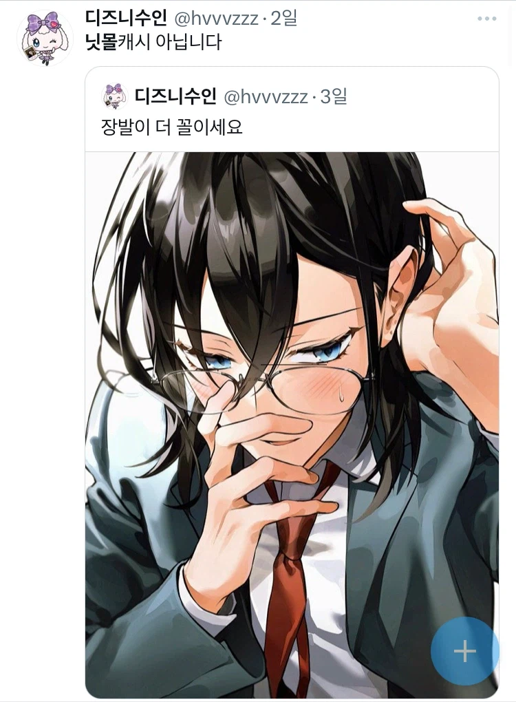 너무너무 억울한 그림쟁이_1.webp