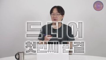 백종원 대패 삼겹살 관련해서 법원이 내린 판결_2.webp