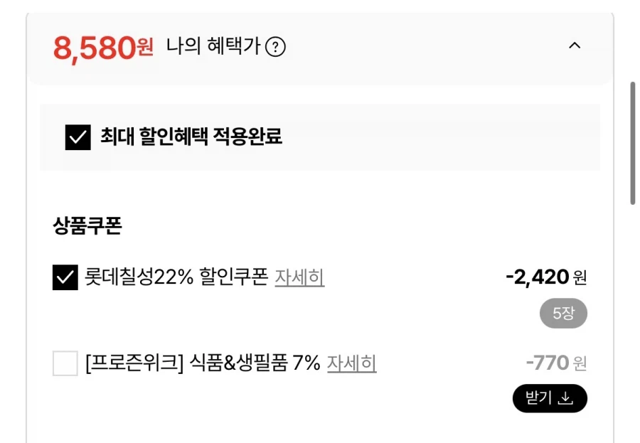 롯데온 칸타타파우치 3종 190ml 20팩 (8,580원/무료)_2.webp