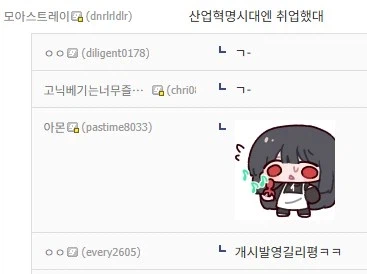 역사상 가장 나약한 시대.jpg_2.webp