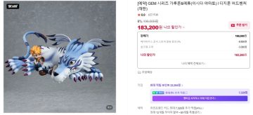 네이버메가하우스 쓰리메가 아스라다 GSX RS SIREN / 578,400원_5.webp