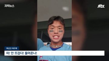 고교 야구 도발수준 ㅋㅋㅋㅋ_3.webp