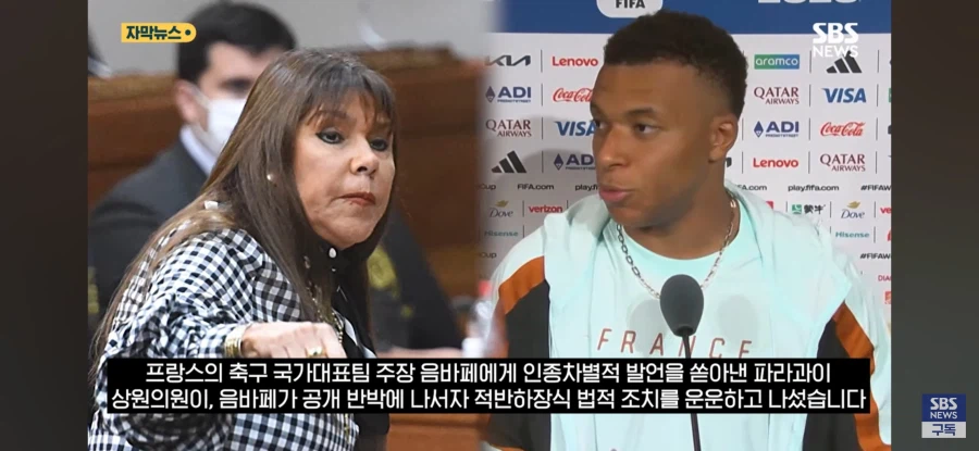 음바페한테 인종차별로 선빵날린 파라과이 상원의원 근황_1.webp