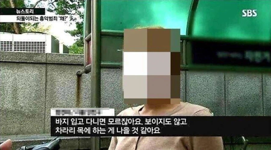 성폭행범 거세 시키면 안 되는 제일 큰 이유.jpg_4.webp