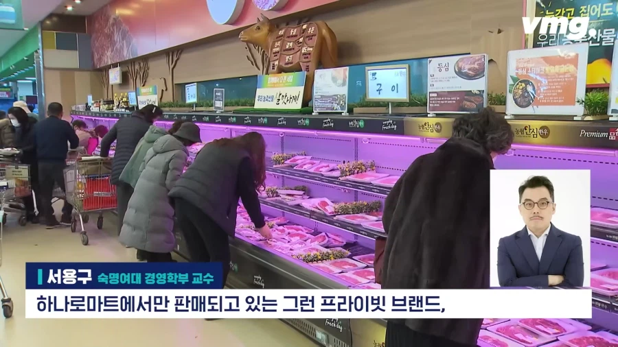 홈플러스 따라 십창나고있다는 마트.jpg_11.webp