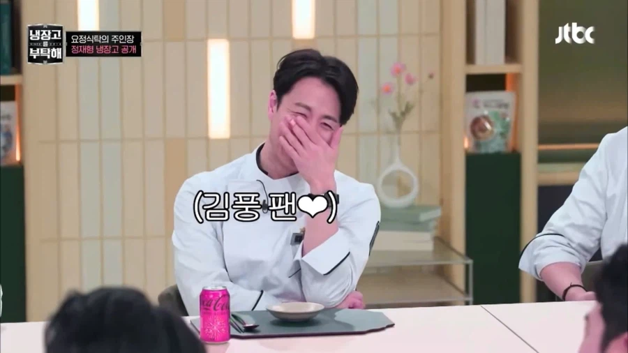 김풍