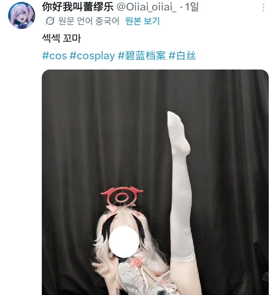 트위터 어플 이거 진짜 돌았네;;;_2.webp
