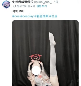 트위터 어플 이거 진짜 돌았네;;;_2.webp