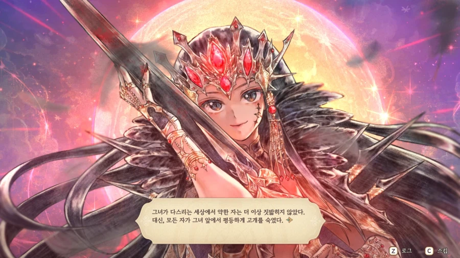 프메) 딸을 세기말 패왕으로 만들었다_11.webp