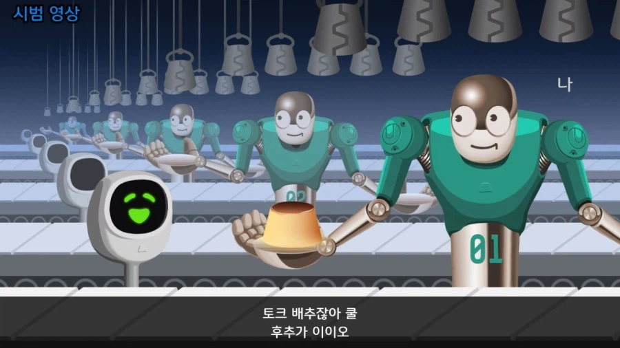 리듬천국)Ado 노래에 정신 나간 가사를 붙인 닌텐도_10.webp