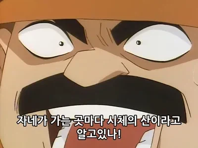 탐정물에서 탐정들이 평생 짊어져야 할 숙명_1.webp