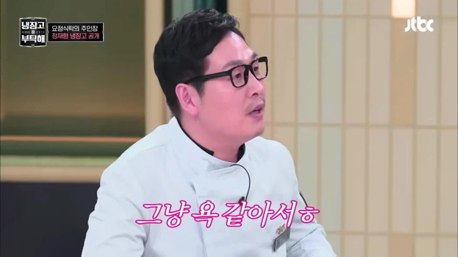 김풍