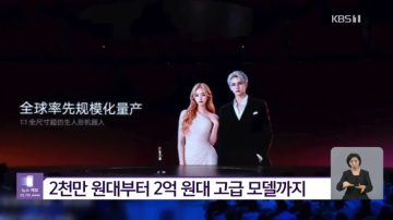 반려로봇 판매시작_5.webp
