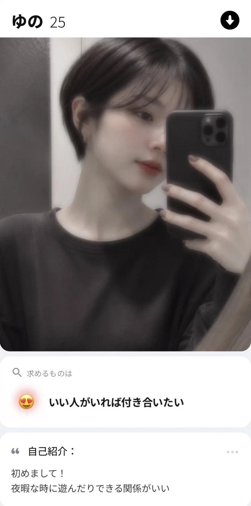 싱글벙글...일본...소개팅앱...대참사..._1.webp