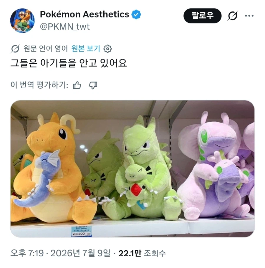 수십년동안 이어진 포켓몬 팬덤 특_1.webp