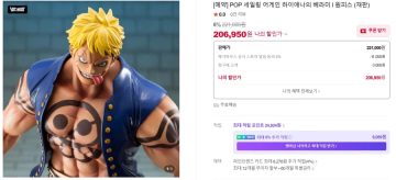 네이버메가하우스 쓰리메가 아스라다 GSX RS SIREN / 578,400원_10.webp