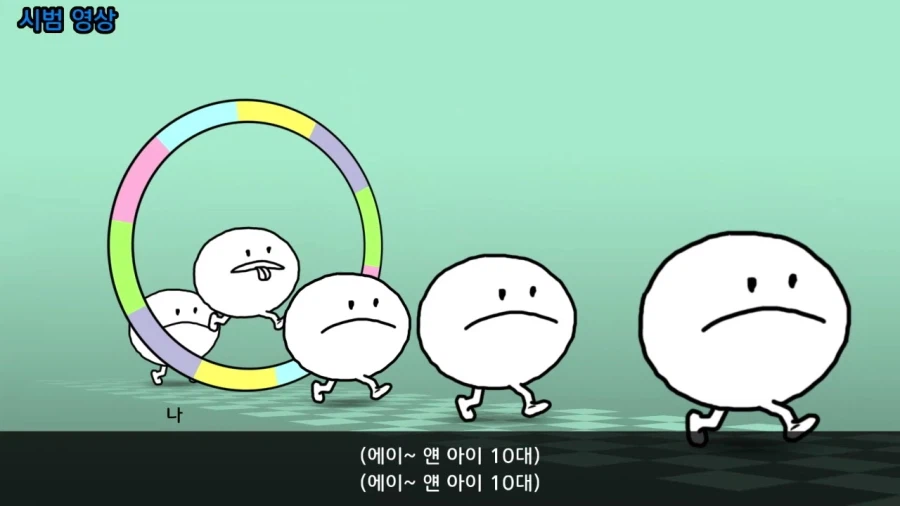 리듬천국)Ado 노래에 정신 나간 가사를 붙인 닌텐도_11.webp