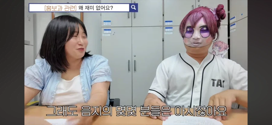 (속보) 국세청 루리웹 모니터링 한다_1.webp