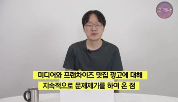 백종원 대패 삼겹살 관련해서 법원이 내린 판결_7.webp