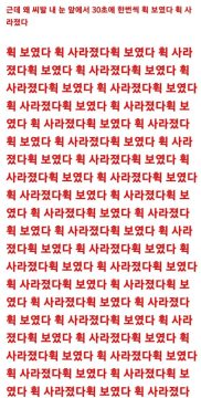 슬슬 조심해야한다는 '그 벌레'_2.webp