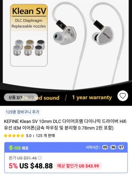 알리 이어폰 , 주변기기 등등 가격다양_2.webp