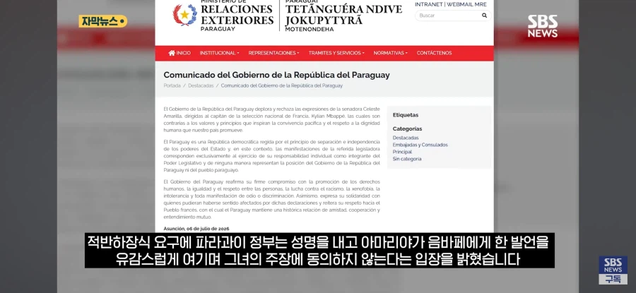 음바페한테 인종차별로 선빵날린 파라과이 상원의원 근황_7.webp