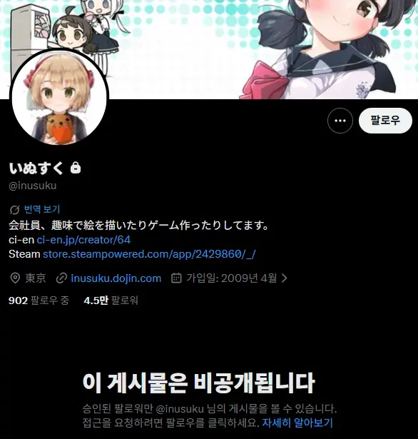 야겜) 제작자 한마디에 난리난 중국인들_6.webp