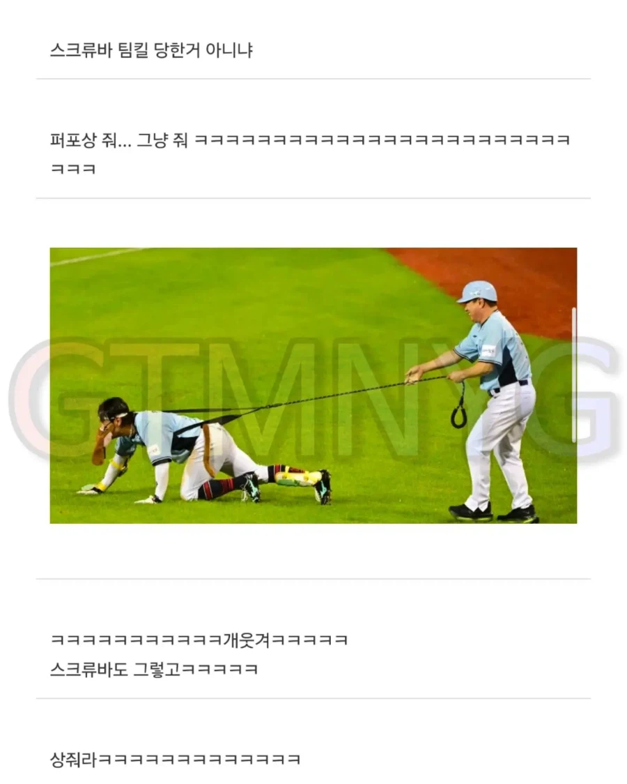 KBO 오늘 올스타전 명짤..._3.webp